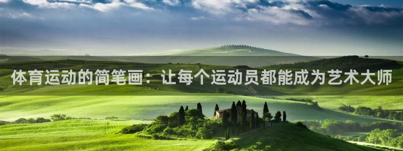 海南MK体育官网下载发展怎么样