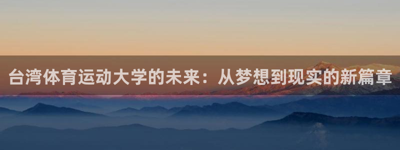 MK体育官网下载平台假的吗是真的吗吗