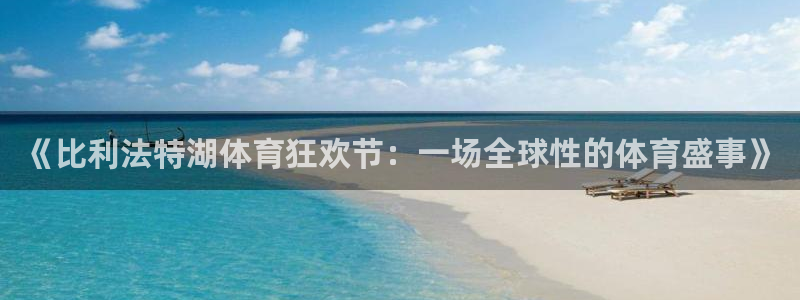 MK体育官网下载平台假的吗是真的吗吗